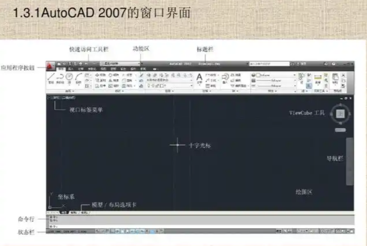 autocad有免费版吗